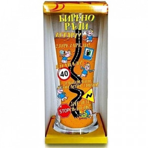 Чаша за бира 500 мл. Бирено Рали