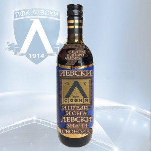 Декорирана бутилка вино ЛЕВСКИ