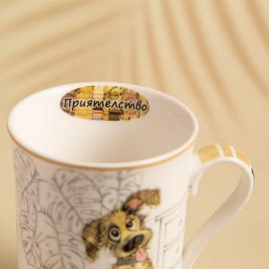 Чаша за чай Приятелсво