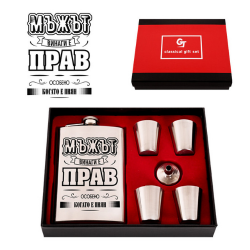 Подаръчен комплект за мъж от MaxShop Подаръчен комплект за мъж на ниска цена от Max-Shop
