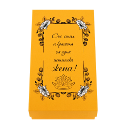 Подаръчен комплект За една истинска Жена на ниска цена от Max-Shop