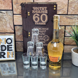 Кутия с бутилка ракия ” Честит 60 годишен юбилей “ на ниска цена от Max-Shop