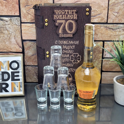 Кутия с бутилка ракия ” Честит 70 годишен юбилей “ на ниска цена от Max-Shop