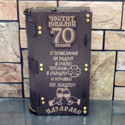 Кутия с бутилка ракия ” Честит 70 годишен юбилей “ от MaxShop Кутия с бутилка ракия ” Честит 70 годишен юбилей “ на ниска цена от Max-Shop