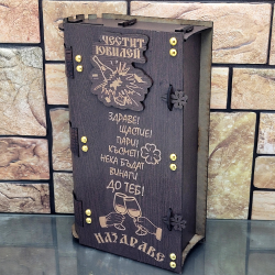 Кутия с бутилка ракия ” Честит юбилей “ на ниска цена от Max-Shop