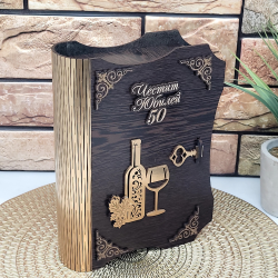 Кутия с бутилка вино ” Честит 50 годишен юбилей “ на ниска цена от Max-Shop