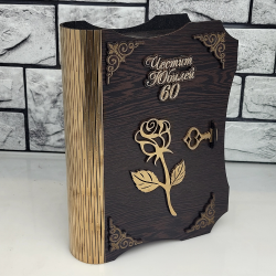 Кутия с бутилка вино ” Честит 60 годишен юбилей “ на ниска цена от Max-Shop