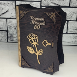 Кутия с бутилка вино ” Честит 60 годишен юбилей “ на ниска цена от Max-Shop