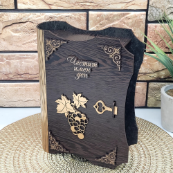 Кутия с бутилка вино ” Честит имен ден “ на ниска цена от Max-Shop