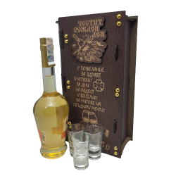 Кутия за ракия ” Честит Рожден ден “ на ниска цена от Max-Shop