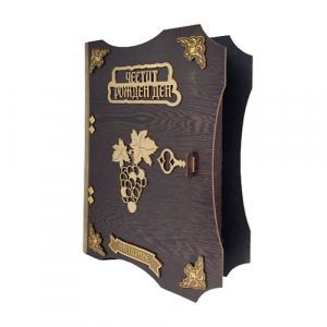 Кутия с бутилка вино ” Честит Рожден ден “