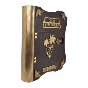 Кутия с бутилка вино ” Честит Рожден ден “