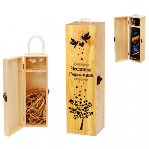 Кутия за вино Честита Годишнина