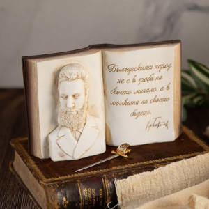 Декоративна статуетка - Христо Ботев