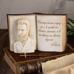 Декоративна статуетка - Христо Ботев Декоративна статуетка - Христо Ботев