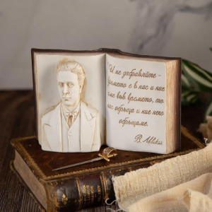 Декоративна статуетка - Васил Левски Декоративна статуетка - Васил Левски