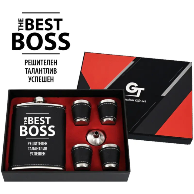 Бизнес комплект манерка 255 мл 4 чашки и фуния с надпис THE BEST BOSS цена - Max-shop.bg