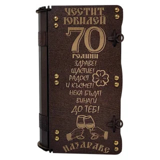 Комплект от MDF и стъкло за юбилей 70 години с бутилка и 6 броя чаши
