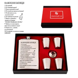 Подаръчен комплект за мъж на ниска цена от Max-Shop