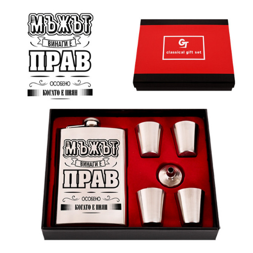 Подаръчен комплект за мъж на ниска цена от Max-Shop